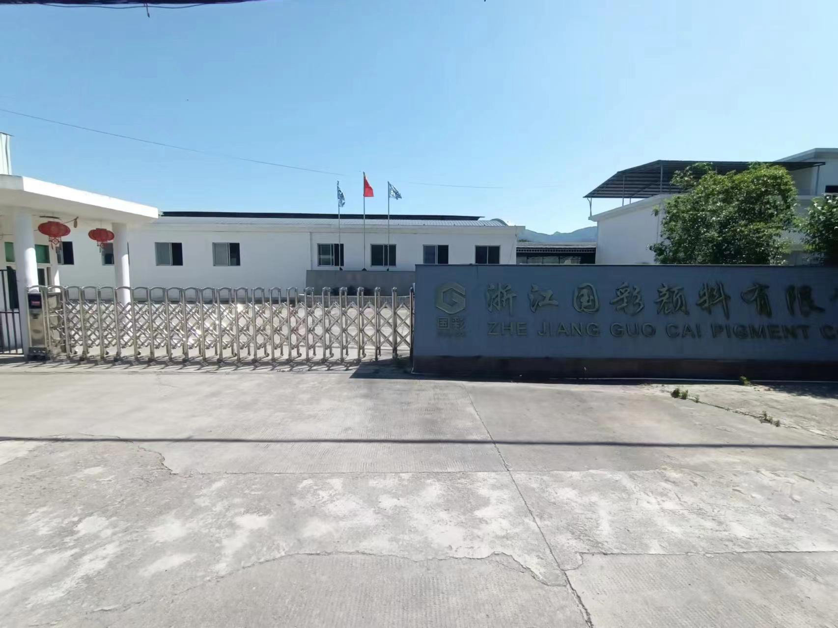 公司正门